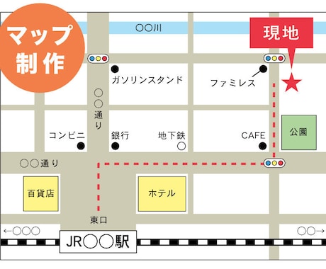 シンプルでわかりやすいMAPを制作致します HPや名刺、お店のチラシにも使える地図を制作致します。 イメージ2