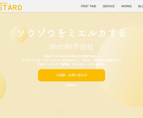 ホームページのコーディング承ります HTML/CSS/jQuery/スマホ対応も可 イメージ2