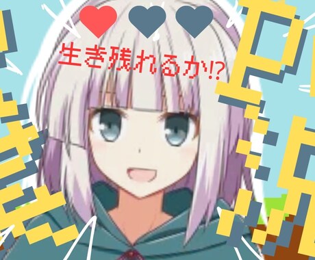 YouTubeのサムネイルを作成致します 1000円で2枚作成ででお得!! イメージ2