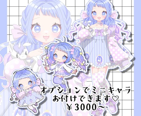 商用利用込み！かわいい立ち絵制作いたします 商用利用〇筆が早い〇かわいいイラスト描きます！ イメージ2