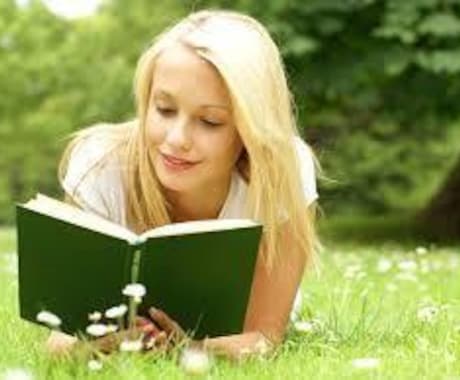 感想伝えます 心込めて読ませていただきます！！ イメージ1