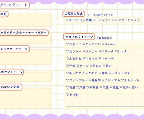 オリジナル✨Live2Dぽよもちアニメ制作します 待機/OP/ED/トランジション/アイキャッチ【素材不要！】 イメージ1