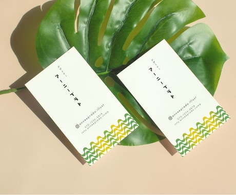 5名様限定価格！シンプルに作成させていただきます 初めての方も！お気軽にご相談ください！ イメージ2
