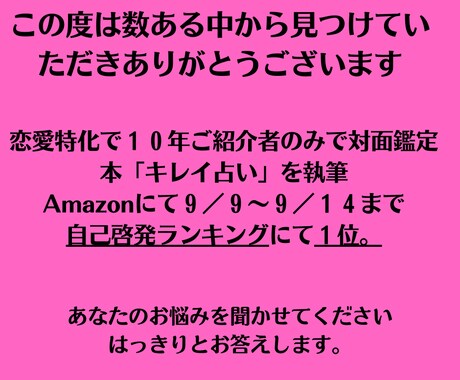 離婚は正解？離婚後のあなたの人生を鑑定いたします 離婚したら私の人生どうなるの？子供たちは？再婚はできるの？ イメージ2