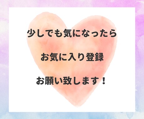 産後のママでも稼げた！自動販売の方法教えます 4ステップのみ！1日15分の作業とは？ イメージ2