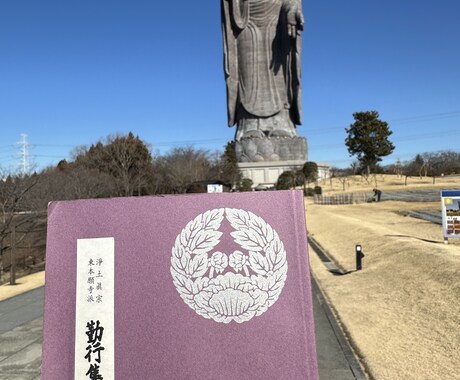 茨城県のおすすめ観光をご案内ます 主に茨城県を中心とした観光です イメージ1
