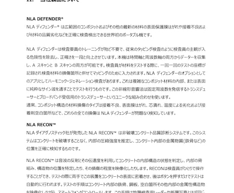 英語(米国語)－日本語の双方向の翻訳ができます 一般文章から、ビジネス、医学、ITなど色々な分野まで。 イメージ2