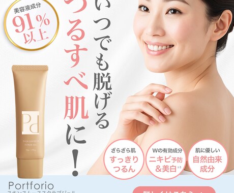 低価格にて高品質なバナーを制作します 言葉を大切にして想いが伝わるデザインを作ります！ イメージ2
