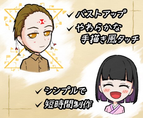 やわらかい手描き風デフォルメアイコン描きます シンプルな構成で、短時間・安定したアイコン制作 イメージ2