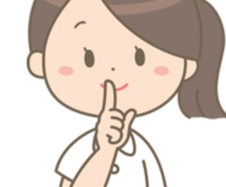 現役精神科看護師が話（相談）を聴きます あなたの心が軽くなれば何よりです イメージ1
