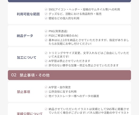 低価格･商用利用◎SDイラストお描きします 低価格でリテイクの制限なし、商用利用◎のイラスト！ イメージ2
