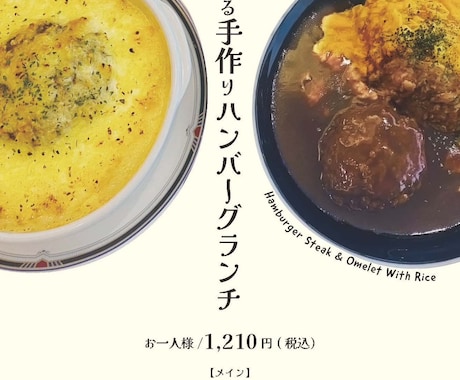現役グラフィックデザイナーがポスターデザインします イベントや期間限定フェアをお考えの方、必見！！ イメージ1