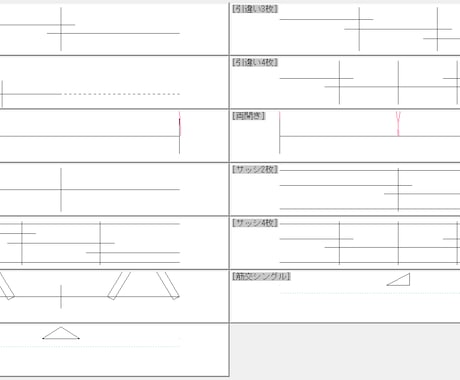 JW_CADシンプルな建具平面データをご提供します 簡単な図面用にシンプルな建具平面データを作成しました イメージ1