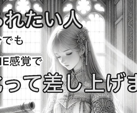 叱られたい人、ゆるく叱って差し上げます 罪悪感で潰れそう、相談でも聞いてもらうでもない叱ってほしい人 イメージ2