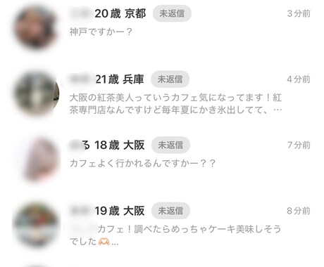 マッチングアプリで映える写真を撮影します マッチ数1000超プレイヤーのいいねが増える写真撮影 イメージ1
