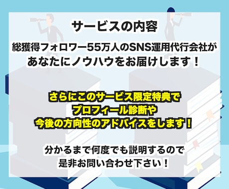 SNSのプロがガチのインスタのノウハウを教えます フォロワー55万人のプロによるInstagramノウハウ イメージ2