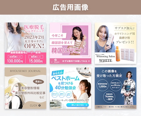 Instagram投稿用/広告画像を制作いたします 【SNS画像】1枚だけでも表紙〜サンクスページ丸々でもOK♪ イメージ2