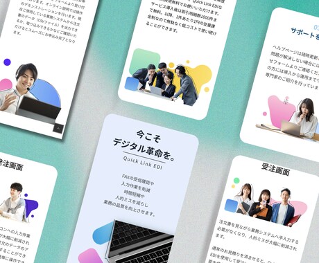 あなたの世界観を“イラスト”で伝えます 「全部マルっとおまかせOK！」 イメージ2