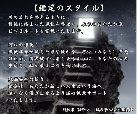 連絡が来ない相手の本音・今の状況今後の変化を視ます 今後どうすれば関係が動くのかまでお伝えします。 イメージ2