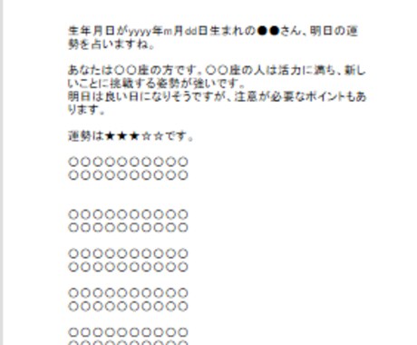 気になるあの人とのこれからをタロットで占います 3月オープン企画！3月限定のお値段です イメージ2