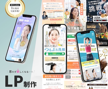 3秒で惹きつける【ファーストビュー専門】制作します 【訴求力強】文章は完成済みで、LPデザインのみ必要な方！ イメージ1