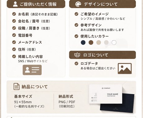 目が留まる名刺作成します おしゃれで伝わる名刺デザイン作成します（修正無制限） イメージ2