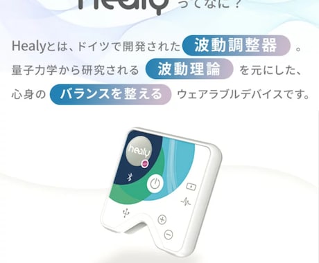 選べる3種♦︎波動分析セッションします 現役薬剤師✖️量子波動分析！心と体と魂を波動でサポート イメージ2