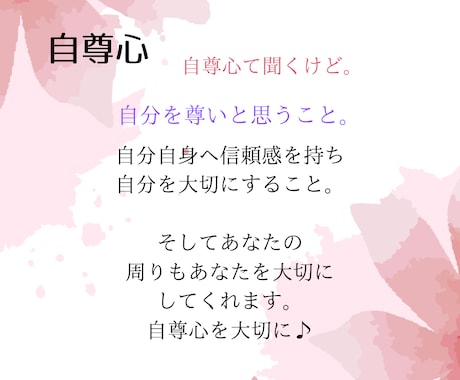 モラハラ☆優しく寄り添いお伺いします 貴方の心のエネルギー充電しましょう イメージ2