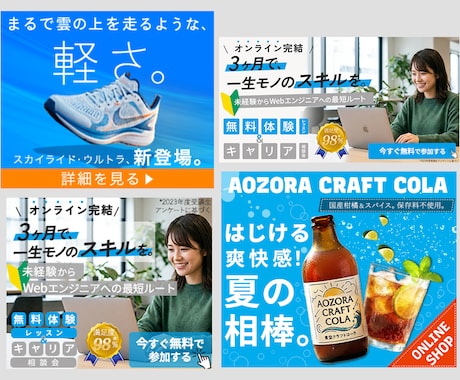 バナーなどのWeb画像を制作します 目にとまる！Web画像を1500円で制作 イメージ2