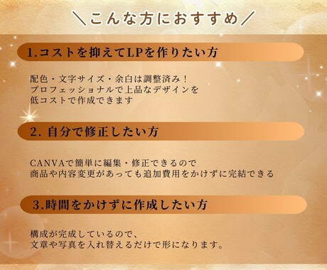 編集可能なCANVA LPテンプレート販売します candle作家様向けCANVA LPテンプレート・編集可能 イメージ2