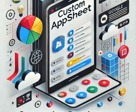 Google Appsheetを伴奏開発できます Gシートに貯めてるデータをAppsheetで管理しませんか？ イメージ1