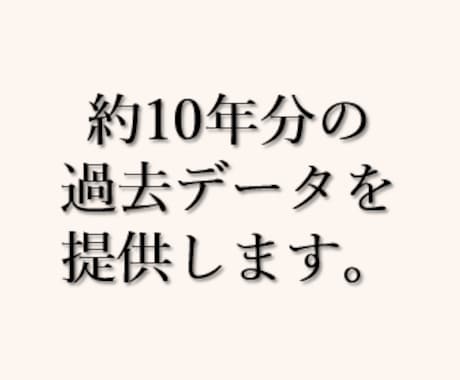 FX関連通貨ペアの約10年分過去データを提供します 検証をすれば、優位性の可視化ができる。 イメージ1