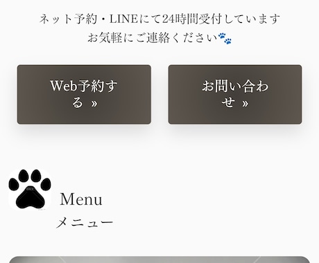 動物病院｜ペットサロン専門LP制作します 信頼され、選ばれ続けるペットサロンへ イメージ2