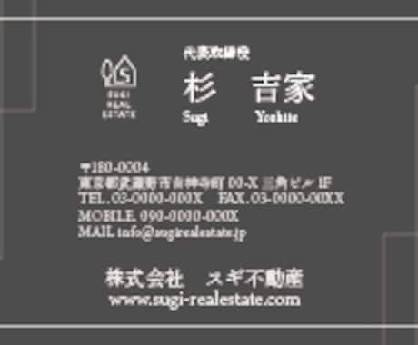 起業・開業準備中の方必見！名刺をデザインします イメージ1