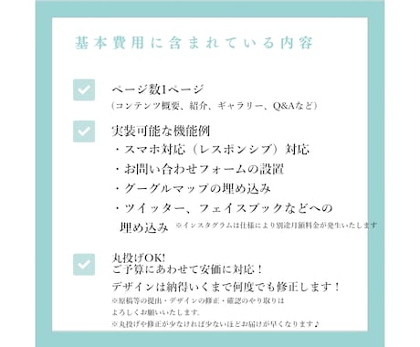 集客UP！STUDIOでホームページを制作します 即レス・高品質・格安・丁寧にかつ最適なLPをデザインします。 イメージ2