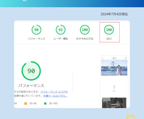 ワードプレスでSEO重視のホームページを作成します ご自身で運営できる操作マニュアル付 ＋ アフターサポート イメージ2