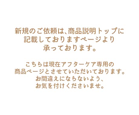 動物ロゴ専門です！【キャンセル可】でお作りします 後悔したくない方へ…！初めての方にも丁寧にご対応致します。 イメージ2