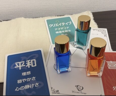 ママの見えなくなっている自分の本音一緒に探します 保育経験と子育て経験を活かしたカラーナビゲーター イメージ2