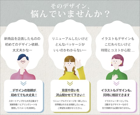 修正回数無制限◎女性目線のパッケージ制作します イラストレーターとしても活動する女性デザイナーが提案します イメージ2