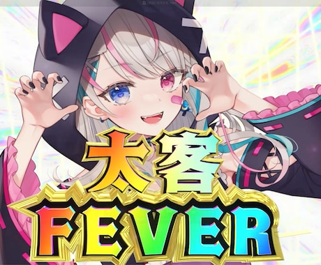 パチンコ スロット★2D_3D 演出動画制作します 回せ！楽しさ満点、パチンコ風3D 動画で超盛り上がろう イメージ2