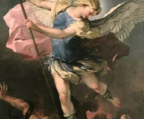 大天使ミカエルとお繋ぎします 大天使の守護、勇気と繋がり、自信がつきます イメージ1