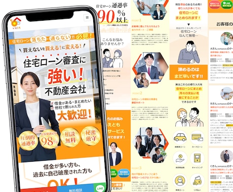 公開後は自分で更新できる！ペライチでLP制作します 第一印象で差がつくデザイン！修正無制限で安心サポート！ イメージ2