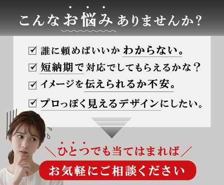 安価で高品質バナーを制作します 1枚2000円！おまかせOK！初心者さんも安心！ イメージ2