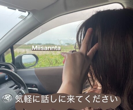 元ナースです。お時間が許す限りお話聞きます 一人で抱え込んでしまう前に話してください イメージ1