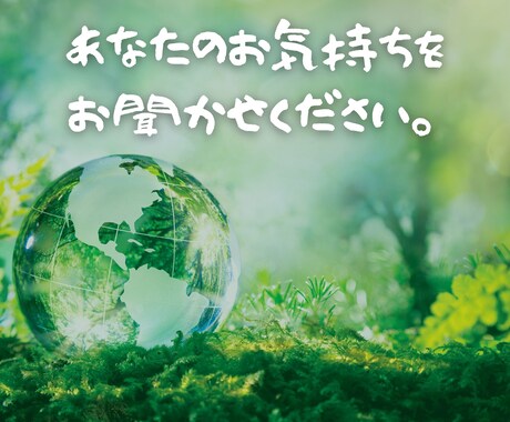 恋の行方を占い、あなたを明るい未来へと誘います 結婚、片思い、復縁、出会いなど、あなたのお悩みを解決します イメージ2