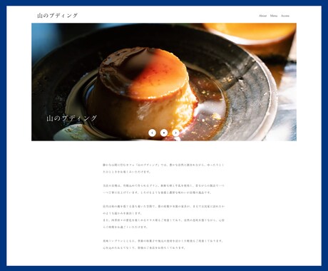 初めてでも安心！STUDIOでHPを制作します シンプルかわいいデザインならお任せください イメージ2