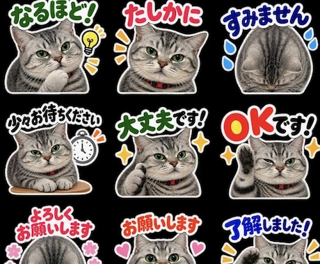 lineスタンプ愛猫、愛犬で作ります イメージ1