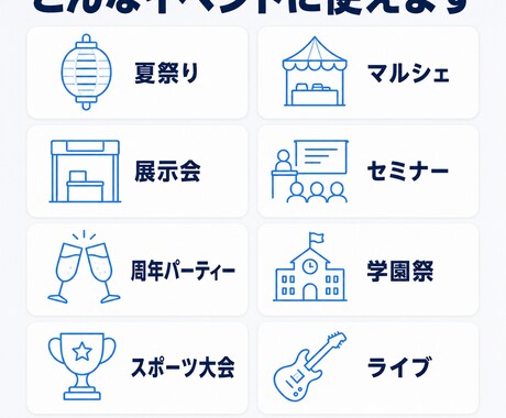 イベント特設サイト・告知LPを最短3日で作ります チラシとSNSだけで終わらせない。集客の受け皿を1ページに イメージ2