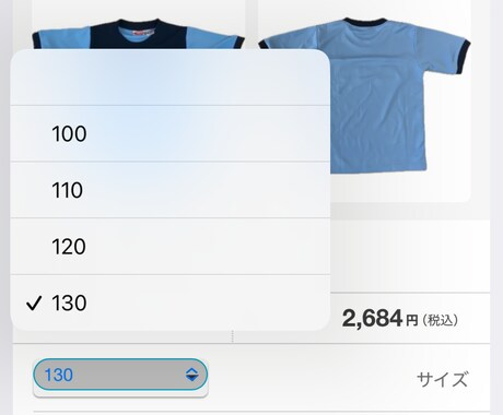 お子様向けのお洋服選びます おりえ様専用　こども用おようふく イメージ2