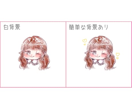 snsアイコン制作致します ふわふわ系のミニキャラ描かせて頂きます。 イメージ2